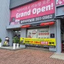 터미널 타이어 이미지