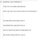 카페지기 위임 절차를 진행하고자 합니다. 이미지