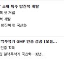 나인엑스테크