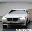 BMW 뉴7시리즈 730D 중고차 2014년식 판매합니다. 이미지