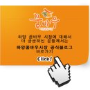 하양공설시장 이미지