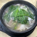 평화네국밥