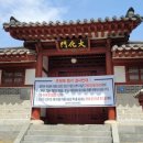 추원재 국민일보