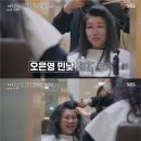 머리박사 - 금천구 [목화길 | 머리박사