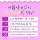 장산한의원 이미지