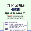 세종도시교통공사 이미지