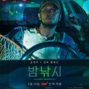 개봉충전소 이미지