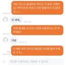 호원홈마트 이미지