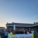 세종게스트하우스 이미지