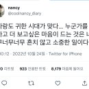 짝사랑이 취향에 더 맞는 여시들 mbti 쓰고 가는 달글 이미지