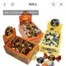 카카오톡딜 본오본 초콜릿 90봉 9900원 무료배송 이미지