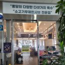 퐁당 논산점