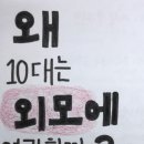 남춘천여자중학교 이미지