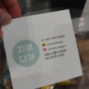 코너스톤웍스 | 2019년 6월 마무으리