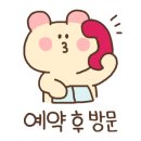 츄제이네일