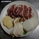 고바우정육점식당