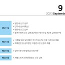세무법인라온 이미지
