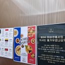 숙성회 맛집 양주 옥정 뷰66 마네쿠, 브런치 메뉴 추천해요!!