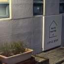 마린파이브 풀빌라 가족 펜션 | 부산 해운대 숙소 스테이온 풀빌라 가족 여행 펜션