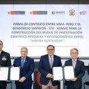 삼원종합상사 이미지