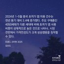 1월아 가지마