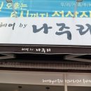 헤어by이은