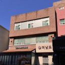 남도식당 | 분당 룸식당 더남도 코스요리 덕자회 맛집 점심 한상 후기