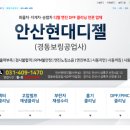 현대보링공업사 이미지