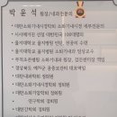 을지로참내과의원 네이버블로그