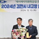 제이에이치화학공업(주) 국제뉴스