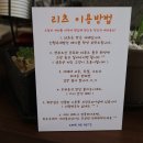 리츠카페 이미지