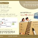 [대구] 커피바리스타 주말/평일야간 교육생 모집(교육비 환급과정) 이미지