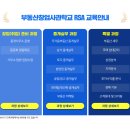 대한부동산컨설팅 공인중개사사무소 이미지