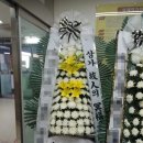 동창원장례식장