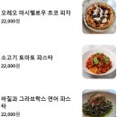 수원 행궁동 수원화성 화덕피자 맛집 더유로피언 행궁점 내돈내산 후기