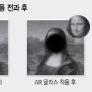 이나글라스
