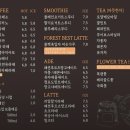 숲속의 섬 | [경기/포천] 포천 베이커리카페 숲속의제빵소 후기, 청보리밭 있는 대형카페