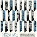 주창