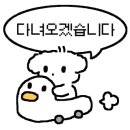 경기도 수원시 팔달구 효원로 298 (인계동) 이미지