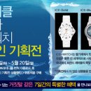 티쇼핑