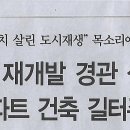 (주)바로건축 이미지