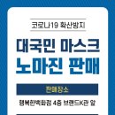 동양마트 약국 이미지