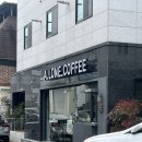 광주 에스프레소 맛집 어론커피 a.lone.coffee. 솔직 후기