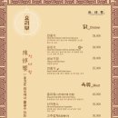 진사향
