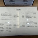 빙수곳간