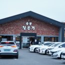 색달동-8 이미지