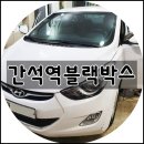 간석역 티스토리