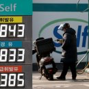 경보주유소 이미지