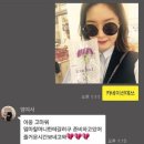 김새롬 카카오 검색결과