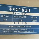 경산공설시장 C지구 주차장 이미지